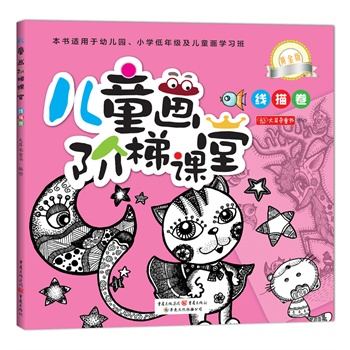 ��ͯ�A���n��:�S��� �����(�ÿɐ�(��i)�ĈD��(hu��)׌���Ӑ�(��i)�Ϯ�(hu��)��(hu��)�����������M(j��n)��õ�ͯԒ������)