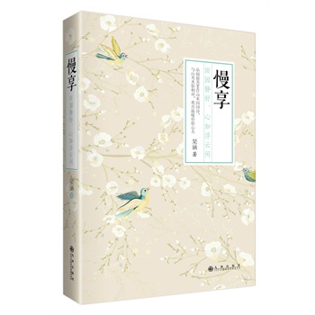 ���� ��@�o�������縡���e��Ʒ�����50��ɽˮ��@Ԋ���cɽ��ˮӰ�������gϲ��ůͣ�v���^��