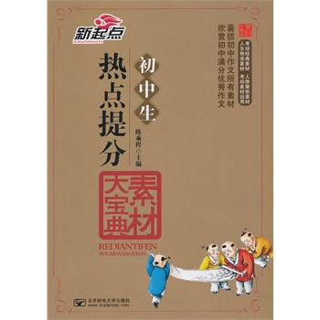 ���������c(di��n)����زĴ󌚵�