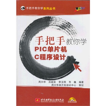 �ְ��ֽ���WPIC��Ƭ�CC�����O(sh��)Ӌ����(n��i)����P1����