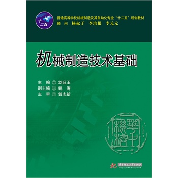 �Cе���켼�g(sh��)���A(ch��)(��ͨ�ߵȌW(xu��)У�Cе���켰���Ԅӻ����I(y��)ʮ����Ҏ(gu��)���̲�)