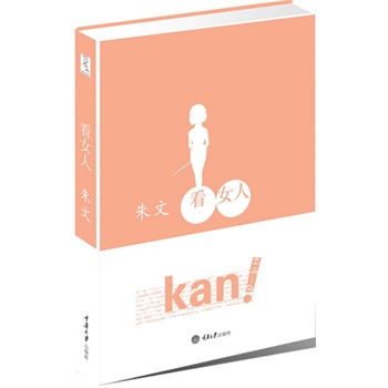 ��Ů�ˣ��õ�һB! ��ӑ��������ӑ����ҧ�����X��ϲ�g������ϲ�g�����o(w��)�������������O(sh��)Ӌ(j��)����ǲ���(d��n)�V�O(sh��)Ӌ(j��)�������m�Ļ���Ʒ��