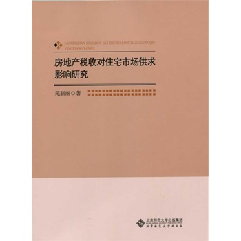 ���خa(ch��n)���Ռ�סլ�Ј�����Ӱ��о�