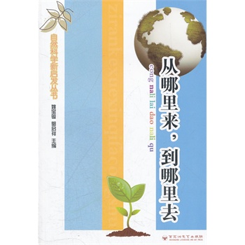 ��Ȼ�ƌW(xu��)���l(f��)���������������������ȥ