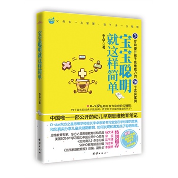 ���������@�Ӻ��Σ��挍������ΰl(f��)�F(xi��n)�ͼ��l(f��)0-7�q���ӵ������|(zh��)��---���������@�Ӻ���2 ϵ�ЈD��������