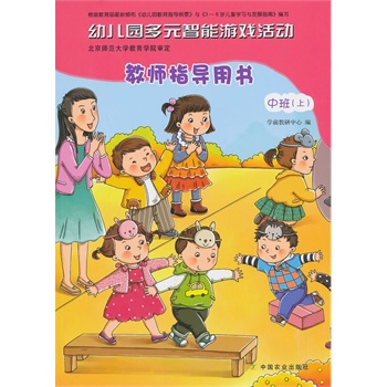 �׃��@��Ԫ�����Α��� �̎�ָ��(d��o)�Õ� �аࣨ�ϣ�