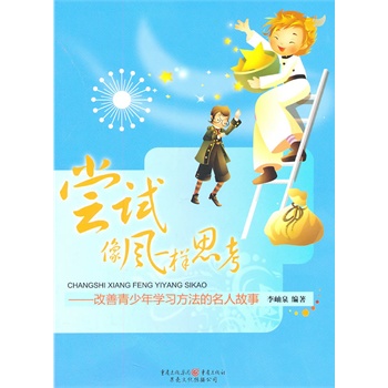 �Lԇ���L(f��ng)һ��˼����������������W(xu��)��(x��)���������˹���