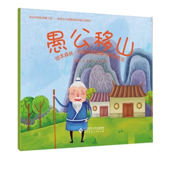 �L��ɭ�֡��Ї����g�����c��Ԓ���f:�޹���ɽ