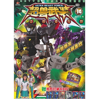 ���F���b֮���ߟo��(14)