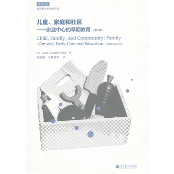 ��ͯ����ͥ����^(q��)������ͥ���ĵ����ڽ�������5�棩