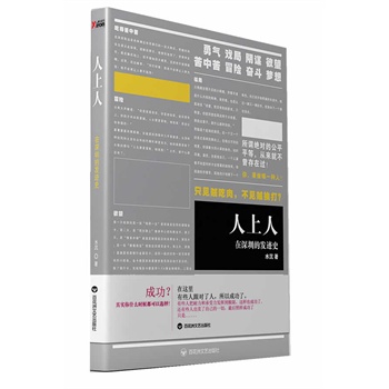 �����ˣ������ڵİl(f��)�Eʷ���һ��������⣬�Ҍ��ɹ��Ę�(bi��o)����������(d��o)��ه(l��i)ˮ����Ӱҕ�����S�����A�����]����