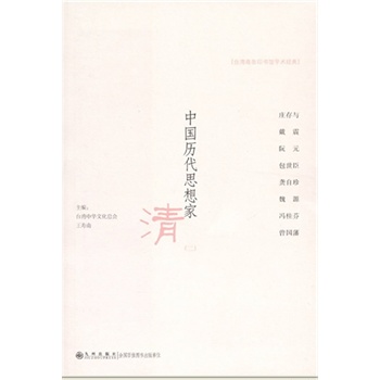 �Ї��v��˼���----�壨����