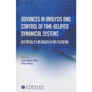 �r������ϵ�y(t��ng)�ķ����c���� (Ӣ�İ�) ��Advances in Analysis and Control of TimeDelayed Dynamical S