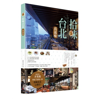 ʰζ�_(t��i)��������ζ���ص��_(t��i)�����ҵ�ζ�X(ju��)�������װ�?g��u)��(ji��n)��?chu��ng)�DƬ��ȫ��չʾ����·߅������ҹ��������Ʒ䁵�˽���ˣ��ĳ�܇·���������Ϣһ��(y��ng)��ȫ�������e(cu��)�^(gu��)��ԭζ�_(t��i)����ʳ�w�(y��n)����