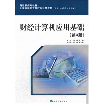 ؔ(c��i)��(j��ng)Ӌ(j��)��C(j��)��(y��ng)�û��A(ch��)����3�棩