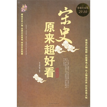 ��ʷԭ��(l��i)���ÿ� ��ȫ��