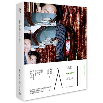 �҂���δ���J�R����嶼�����С�f��������Ի�������嶼��ײ�������Ʒ��