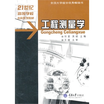 21���o(j��)�ߵȌW(xu��)У����ϵ�н̲ġ����̜y���W(xu��)