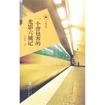 һ�������͵Ĺ�Ӱ����ӛ