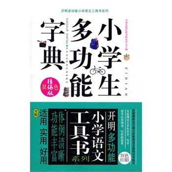 С�W���๦���ֵ�