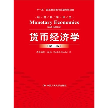 ؛�Ž�(j��ng)��(j��)�W(xu��)���ڶ��棩����(j��ng)��(j��)�ƌW(xu��)�g������ʮһ�塱�������c�D������Ҏ(gu��)���Ŀ��