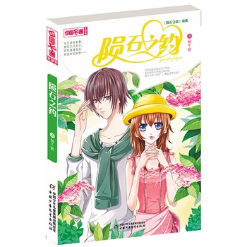 ���Ї�(gu��)��ͨ�����֕�--�Eʯ֮�s