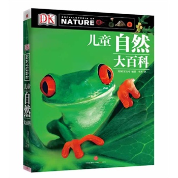 DK��ͯ��Ȼ��ٿƣ��ͽo������õĶY����Nȫ��100�f�ԵĿ���ͯ������ͥ��ֵ������߶˃�ͯ�YƷ��������x���������ֹ����(n��i)Ψһһ�����İ惺ͯ��Ȼ�ٿ�ȫ������