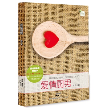 ��(��i)��N�У�ꐏ�������־�����S��������ͬ���Ქ΢�Ӱ��2013��Ψ����ʳ�͐�(��i)�����٣���