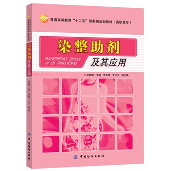 Ⱦ���������䑪��(�M��Ⱦ�����g���I(y��)��Ⱦ���������I(y��)�W���͘I(y��)��λ�Č��HҪ�����鷀(w��n)�������Ⱦ���ӹ��|(zh��)���ͼӹ�Ч�ʷ�������ӡȾ��I(y��)���������ИI(y��)�İl(f��)չ������)