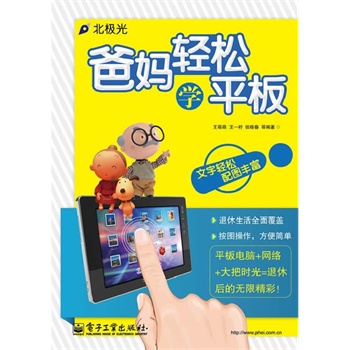 �֋��p�ɌWƽ�壨�pɫ��