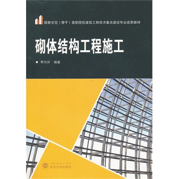 ���w�Y(ji��)��(g��u)����ʩ��