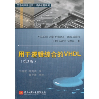 ����߉݋�C�ϵ�VHDL����3�棩