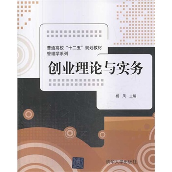 ��(chu��ng)�I(y��)��Փ�c��(sh��)��(w��)����ͨ������ʮ���塱Ҏ(gu��)���̲� ����W(xu��)ϵ�У�