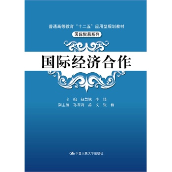 ���H��(j��ng)����������ͨ�ߵȽ�����ʮ���塱��(y��ng)����Ҏ(gu��)���̲ġ����H�Q(m��o)��ϵ�У�