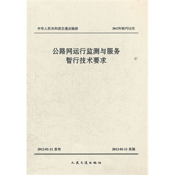 ��·�W(w��ng)�\�бO(ji��n)�y�c���Օ��м��gҪ��