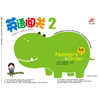 Ӣ�Z(y��)�J�P(gu��n)2-�ك�Ӣ�Z(y��)��һ��һ���}��һ��W(xu��)һ�(y��)���D��ճ�N����ĸ�Α�����(d��ng)�������ȶ��Ȥζ�W(xu��)��(x��)���L(f��ng)���n��(gu��)��Ӣ�Z(y��)���T�̲���������ϲ�g��Ӣ�Z(y��)���T������5-10�q�����������ͯ�D����