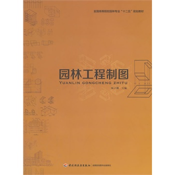 �@�ֹ����ƈD��ȫ��(gu��)�ߵ�ԺУ�@�֌��I(y��)��ʮ���塱Ҏ(gu��)���̲ģ�