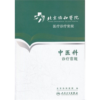 �����f���t(y��)Ժ�t(y��)���\����Ҏ(gu��)�������t(y��)���\����Ҏ(gu��)