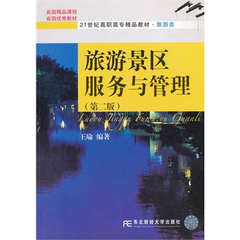 ���ξ��^(q��)����(w��)�c�������ڶ��棩������Ʒ���Σ�