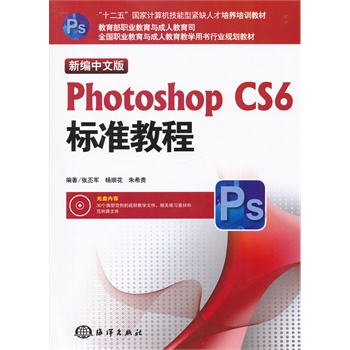 �¾����İ�Photoshop CS6�˜ʽ̳�