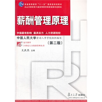 ��(f��)�����W(xu��) 21���o(j��)�����YԴ����:н�����ԭ�����ڶ��棩