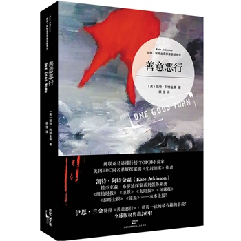 ���␺�У�Ӣ��BBCͬ������̽�������m���f����������˹�ٷң��������m���Ʊ����������m�����]���x�ﰸС�f����¶�����������