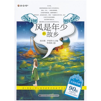 �L�����ٵĹ��l(xi��ng)