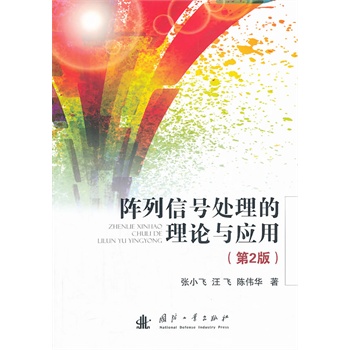 �����̖(h��o)̎������Փ�͑�(y��ng)�ã��ڶ��棩