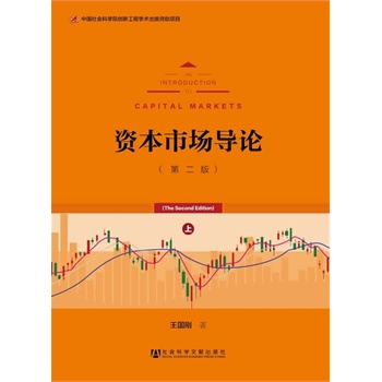 �Y���Ј�(ch��ng)��(d��o)Փ���ڶ��棩ȫ2��(c��)