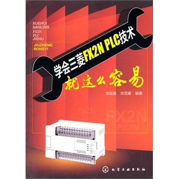 �W������FX2N PLC���g���@ô����