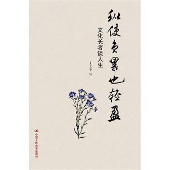 �vʹؓ(f��)��Ҳ�pӯ���Ļ��L��Մ�������� �Ļ��L���H�ڵ������n��