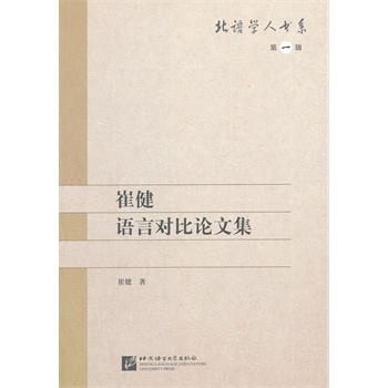 �޽��Z(y��)�Ԍ�(du��)��Փ�ļ�