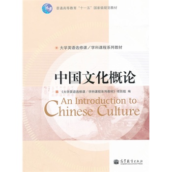 �Ї��Ļ���Փ(��W(xu��)Ӣ�Z�x���n�W(xu��)���n��ϵ�н̲���ͨ�ߵȽ���ʮһ����Ҽ�(j��)Ҏ(gu��)���̲�)