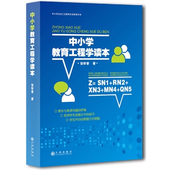 ��С�W(xu��)�������̌W(xu��)�x��